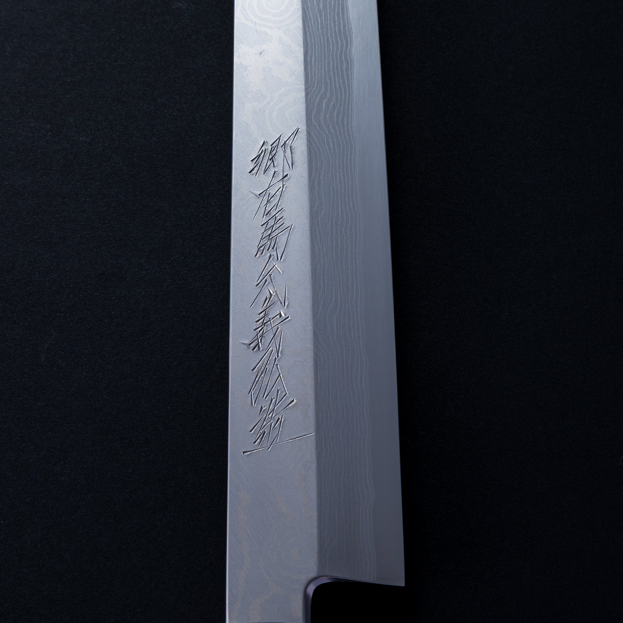 郷右馬允義弘(義弘) – 包丁屋 白 公式オンラインストア