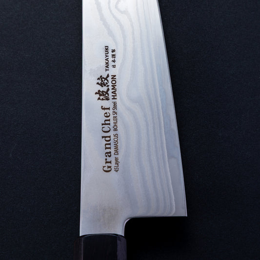 堺孝行　45層ダマスカス　グランドシェフ波紋　和牛刀　210㎜