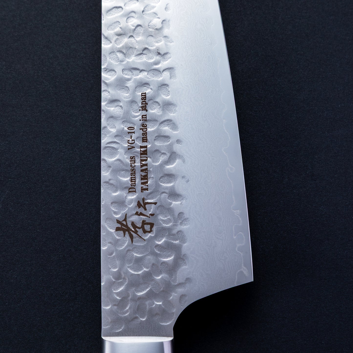 堺孝行　　VG-10　33層ダマスカス　剣型牛刀　190㎜