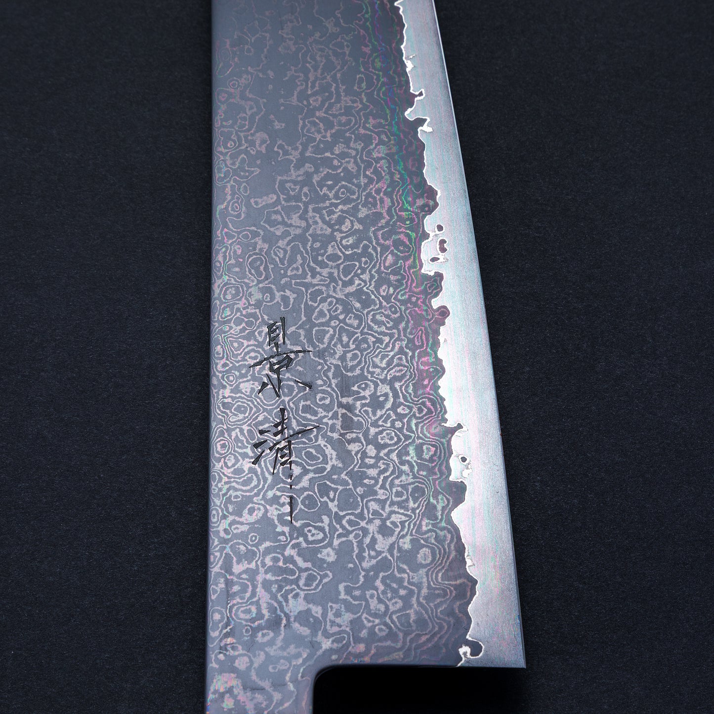 景清　VG10　ダマスカス黒染　ウォールナット　和切付牛刀