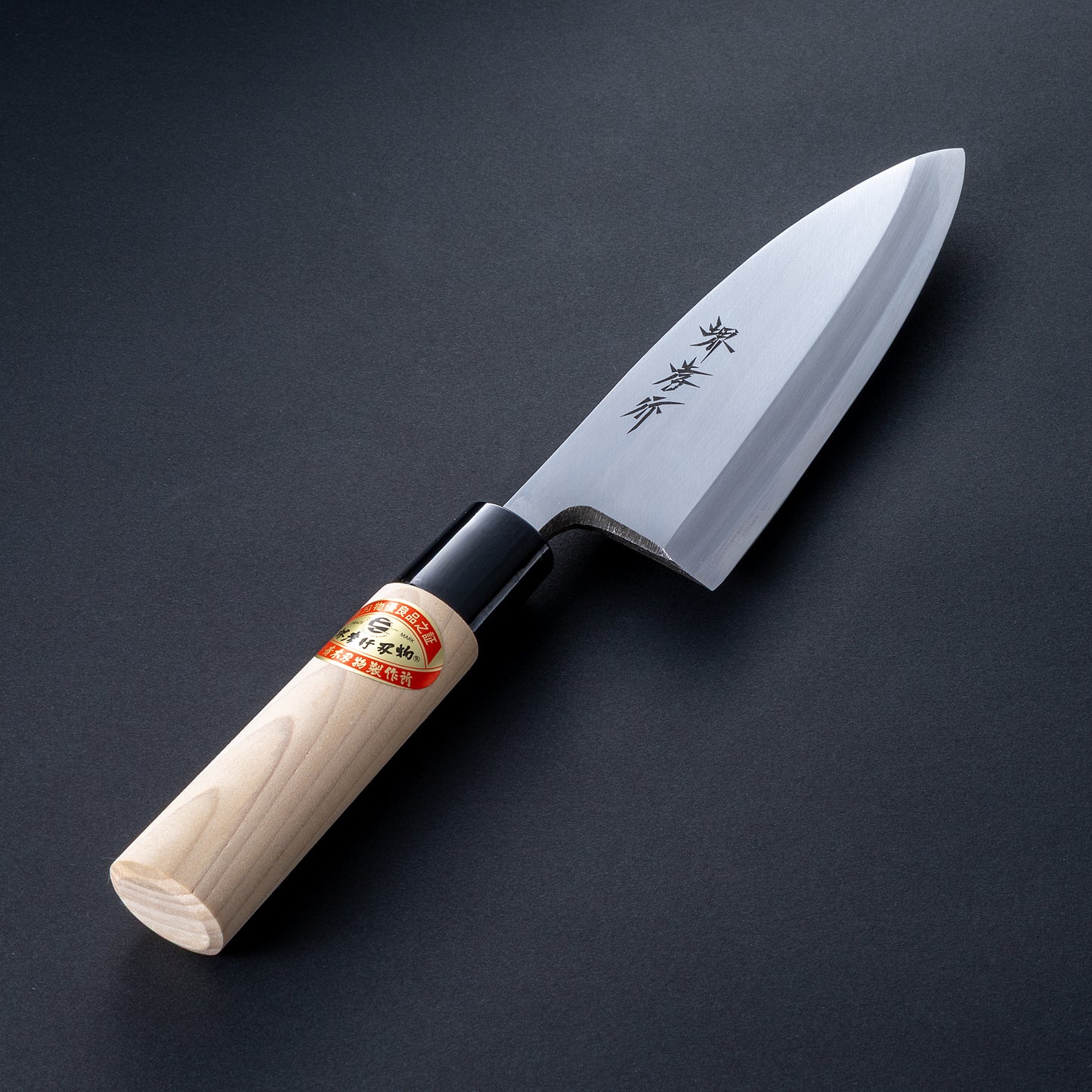 堺孝行　霞研　出刃　150㎜