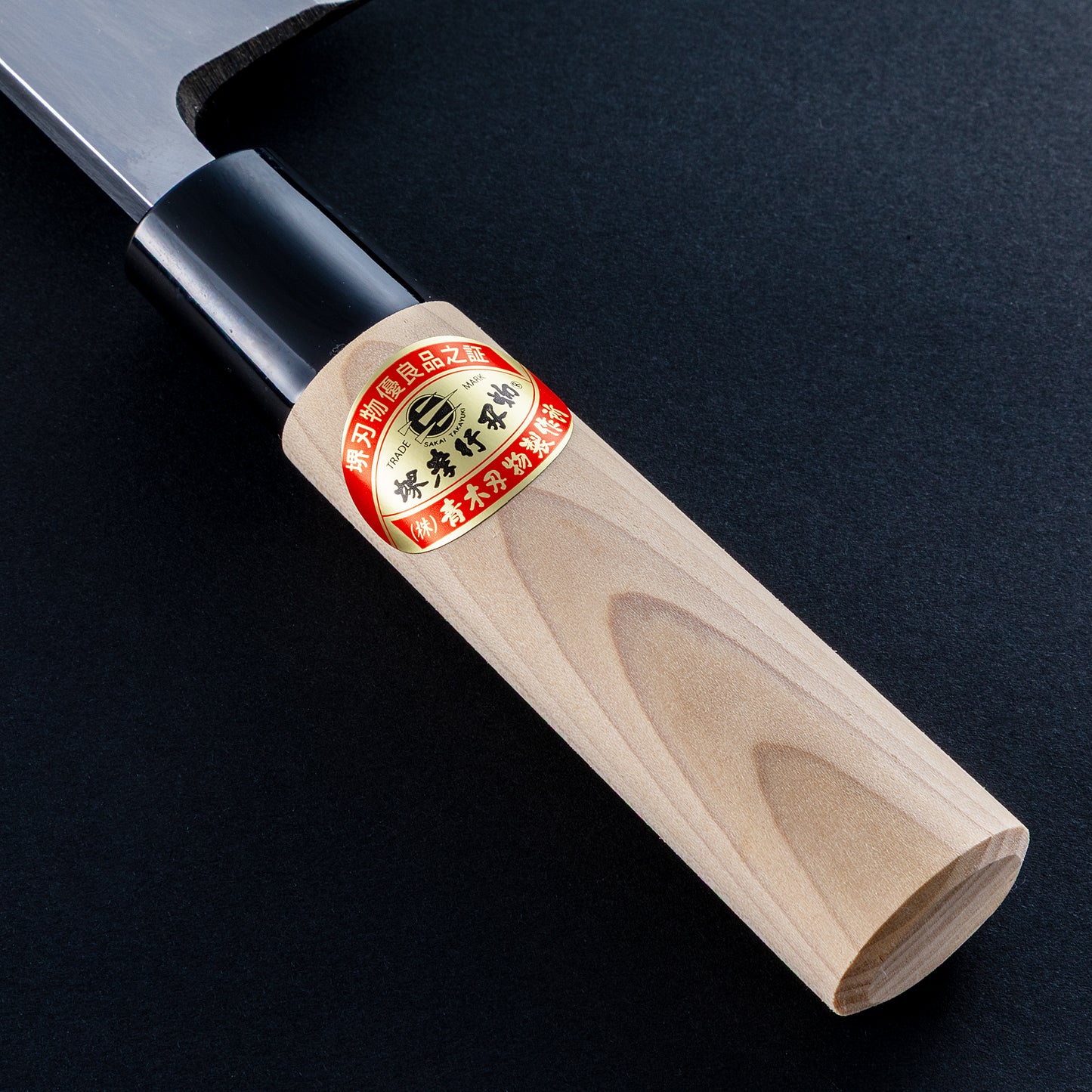 堺孝行　霞研　出刃　150㎜