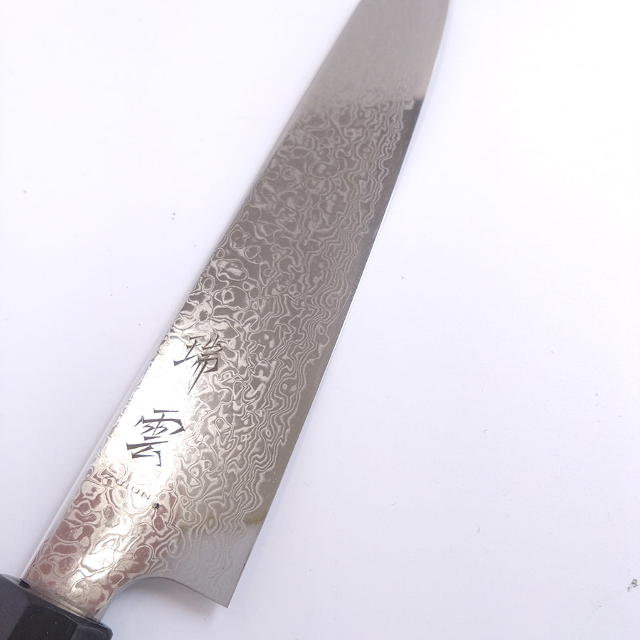 関兼次 SPG2 67層ダマスカス 【瑞雲】 ペティ150㎜