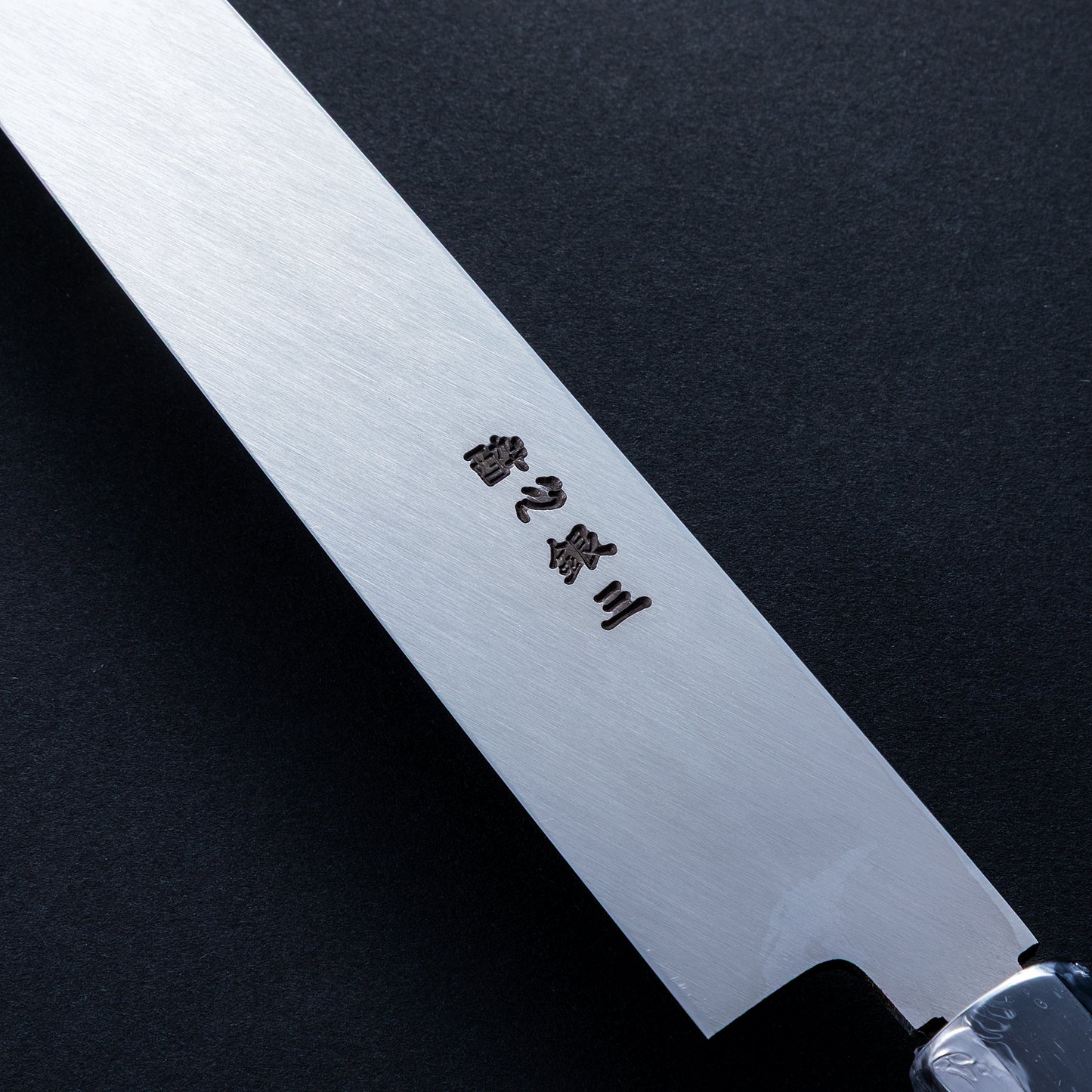 酔心　銀三鋼本霞　柳刃　240㎜
