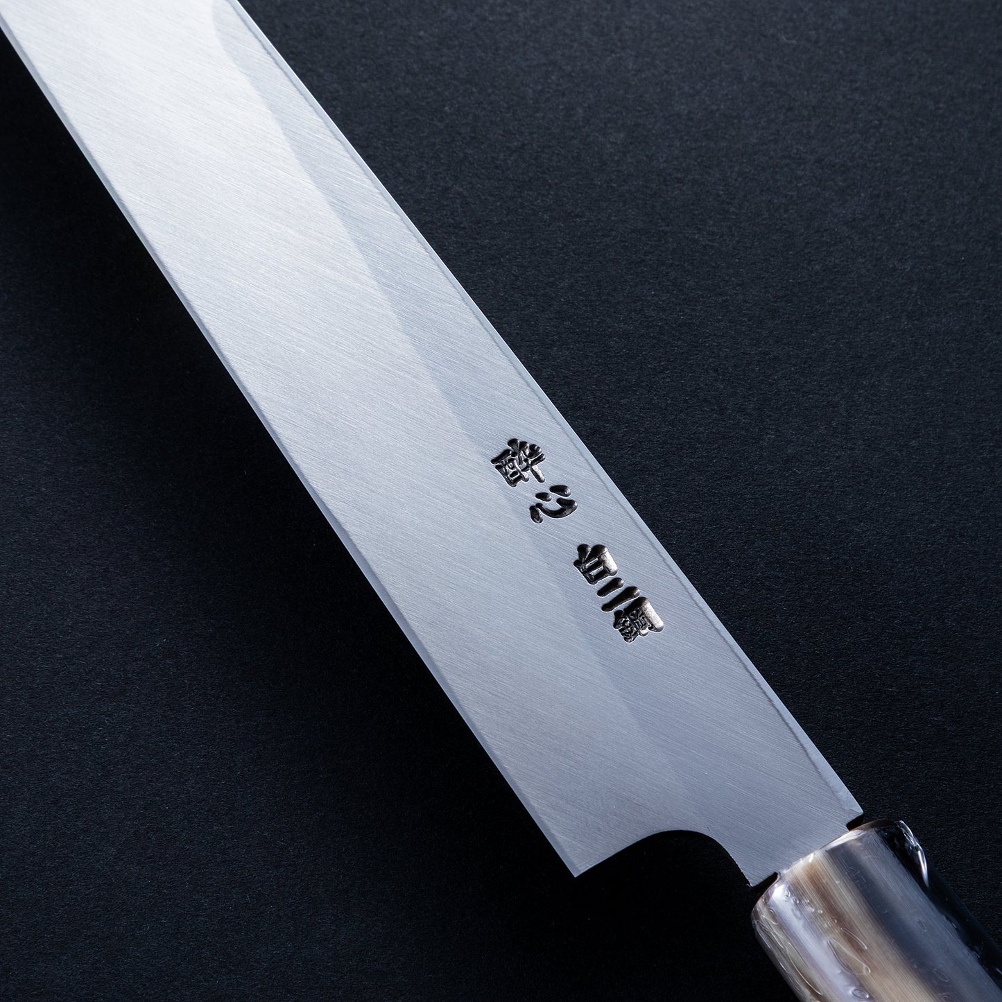 酔心　白ニ鋼　本霞　柳刃240㎜