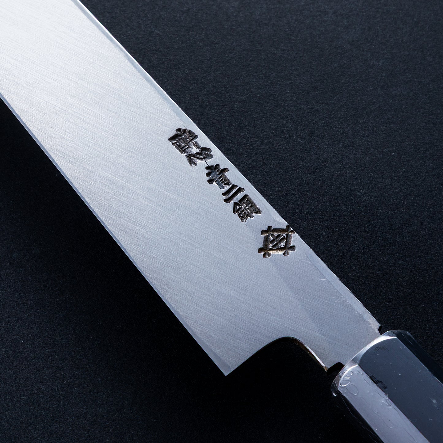 土井逸夫 作 青二鋼　酔心  疾風lite　剣型柳刃　270㎜