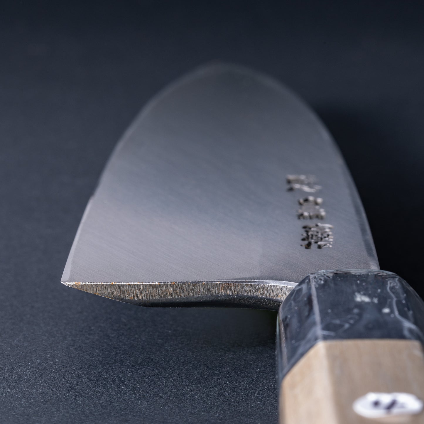 富樫憲治　作　酔心　白ニ鋼 出刃　鬼手仏心