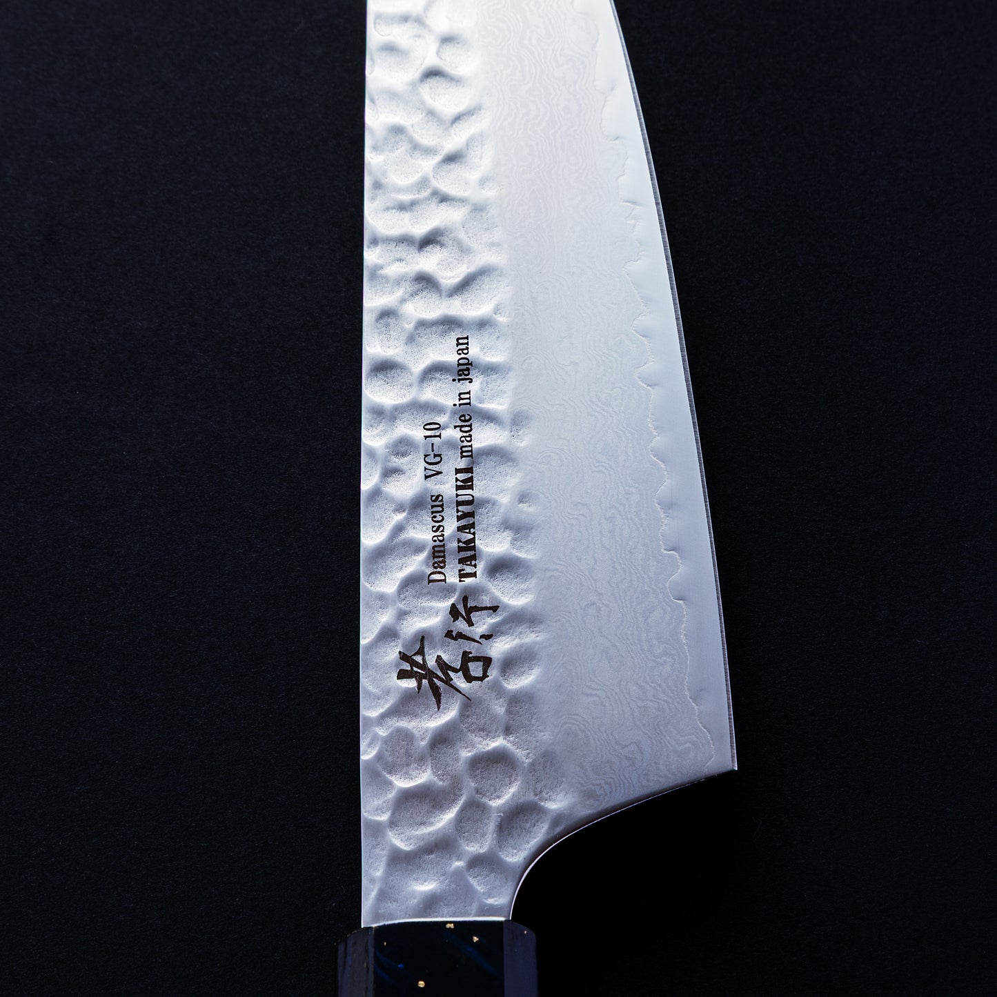 堺孝行　33層ダマスカス鋼　剣型三徳160㎜　樫漆シリーズ　彩宇