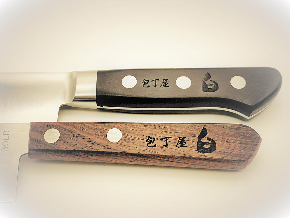 包丁屋 白 公式オンラインストア