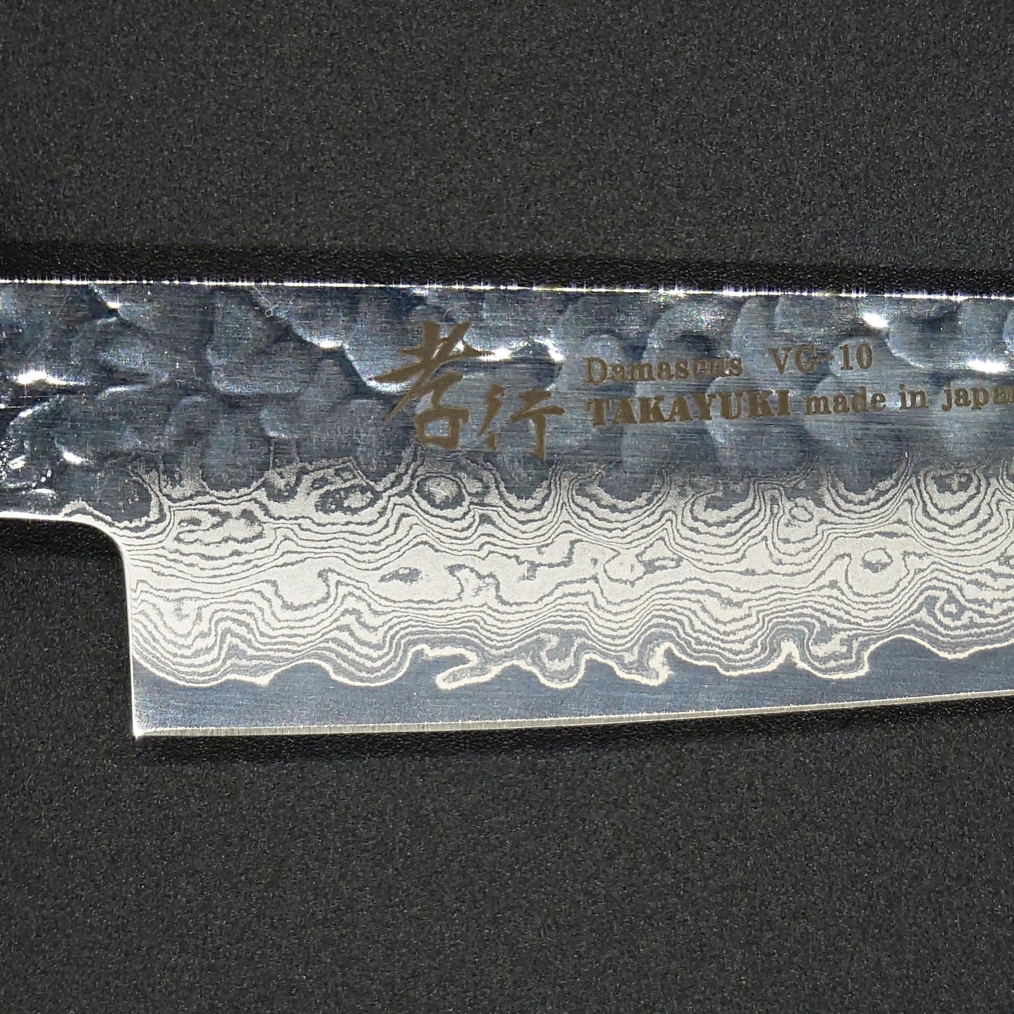 堺孝行　VG-10　ダマスカス鋼　和ペティ150㎜　琳凰赤