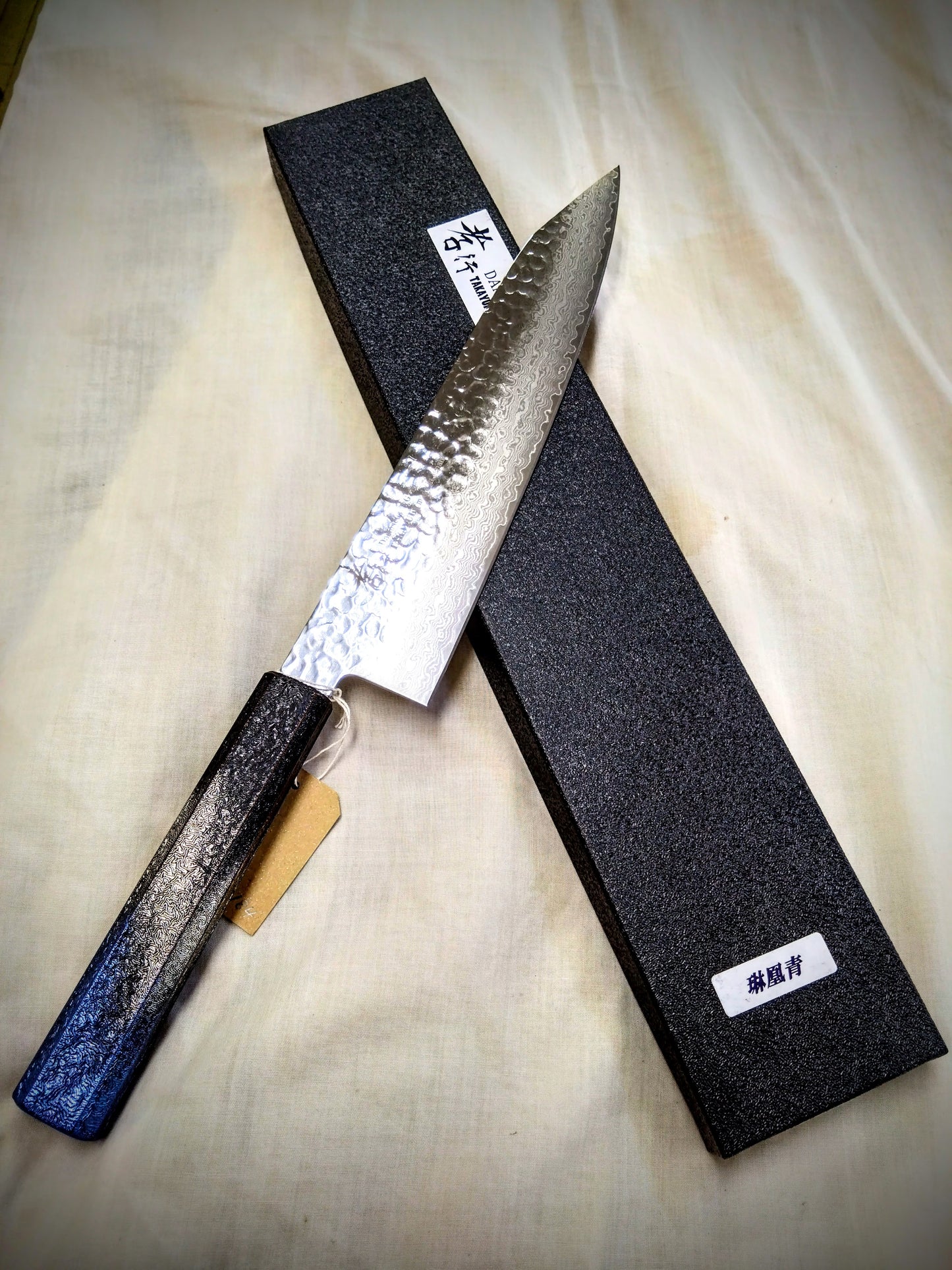 堺孝行　VG-10　33層ダマスカス　剣型牛刀190㎜　樫漆シリーズ　琳凰青